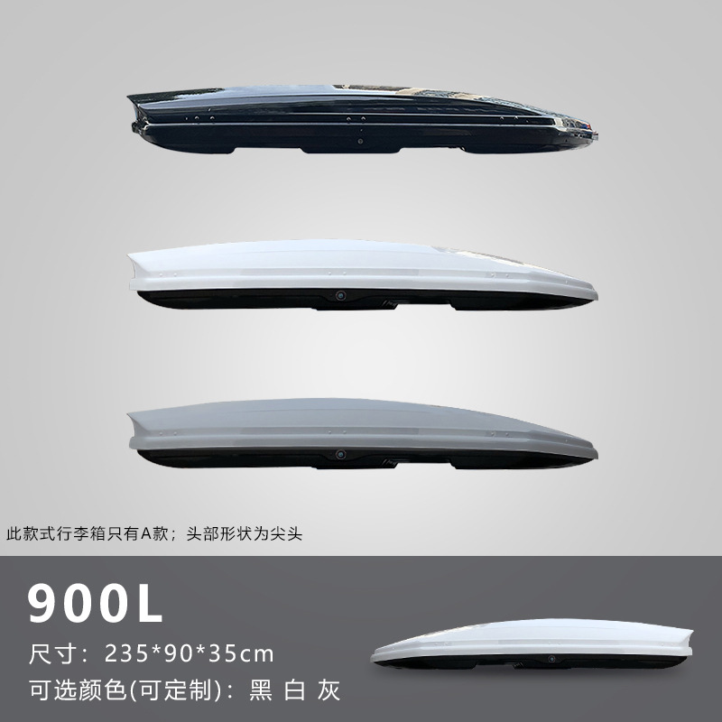 For Wuling, Wuling Roof rack - 900l-without-crossbars-white-grey-black-optional