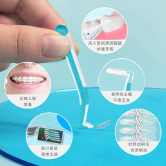 Jingkes interdental brush L-shaped interdental gap brush 7-character orthodontic braces cleaning 5-pack English foreign trade wholesale