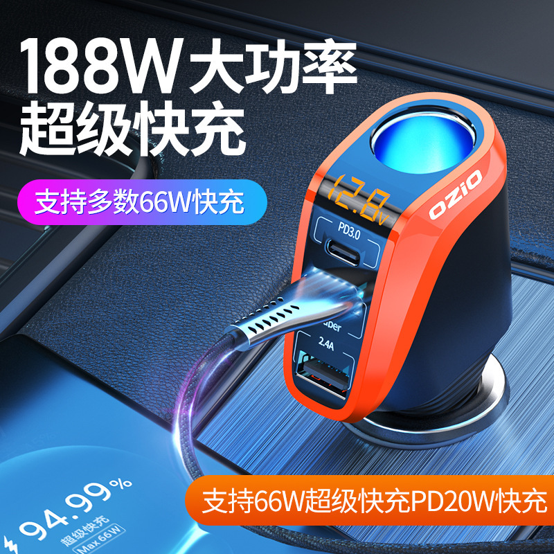 Oshur car charger wholesale fast charge car cigarette lighter one drag three conversion plug usb expansion port