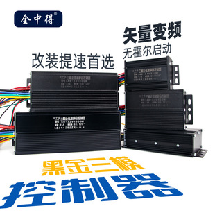 �羳�ڽ�늄�܇������48-72V1000W��ģ���Ҳ��o���Ħ�������S��