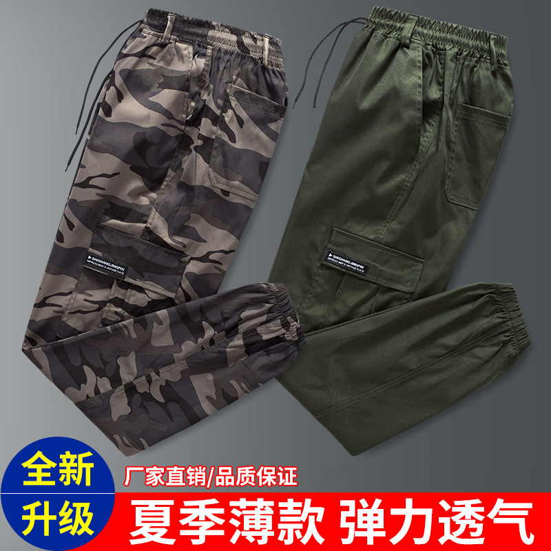 Summer Thin Stretch Work Pants, Plus Size Work Pants, Loose High-Waisted Breathable Casual Workwear Pants, Versatile Casual Pants