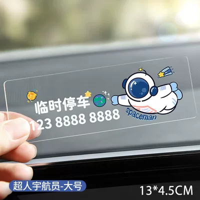 Temporary Parking Plate Mobile Phone Nömrəli dayanma kartı - remarks-number-superman-astronaut-acrylic-13