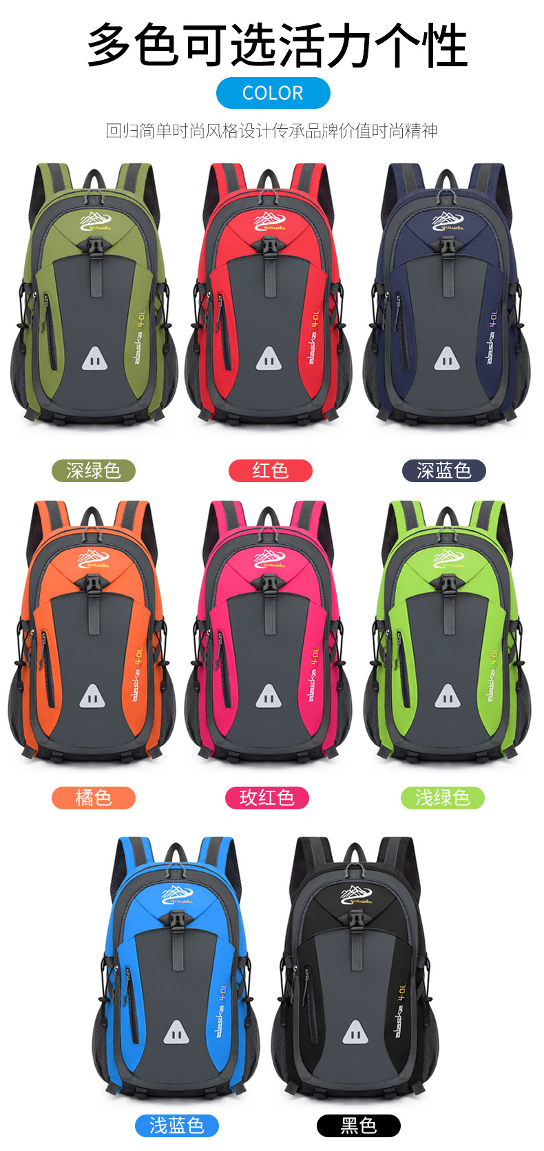 Sportlicher Rucksack Fahrradrucksack Rucksack mit Schultergurten Herren Reiserucksack große Kapazität lässiger Reiserucksack Camping Outdoor Wanderrucksack Bergrucksack