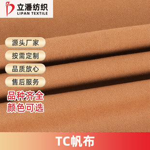 TC�����ͺ�PU�o����ˮ�ߏ�������ĥ������o���b��ЬЬ���������