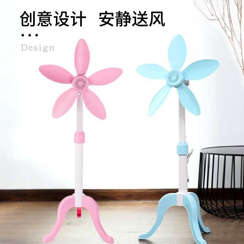 Shaking Head Floor Fan Household Small Fan Student Dormitory Office Silent Large Wind Fan Vertical Electric Fan