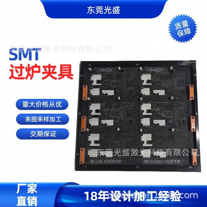 smt回流焊托盘夹具载具铝托盘印刷波峰焊过炉治具PCB工装磁性载具