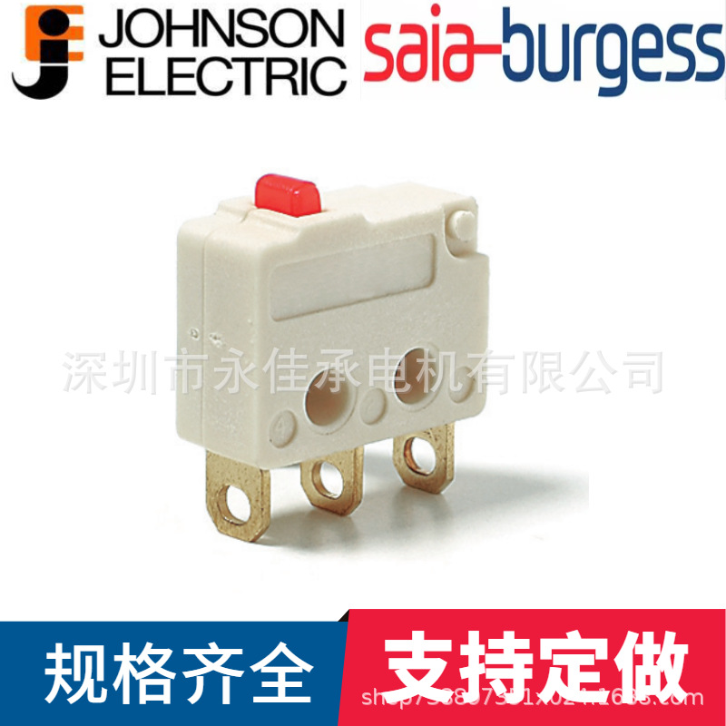 型号 F4T7UL saia burgess 思博 微动开关柱塞类型 焊接端