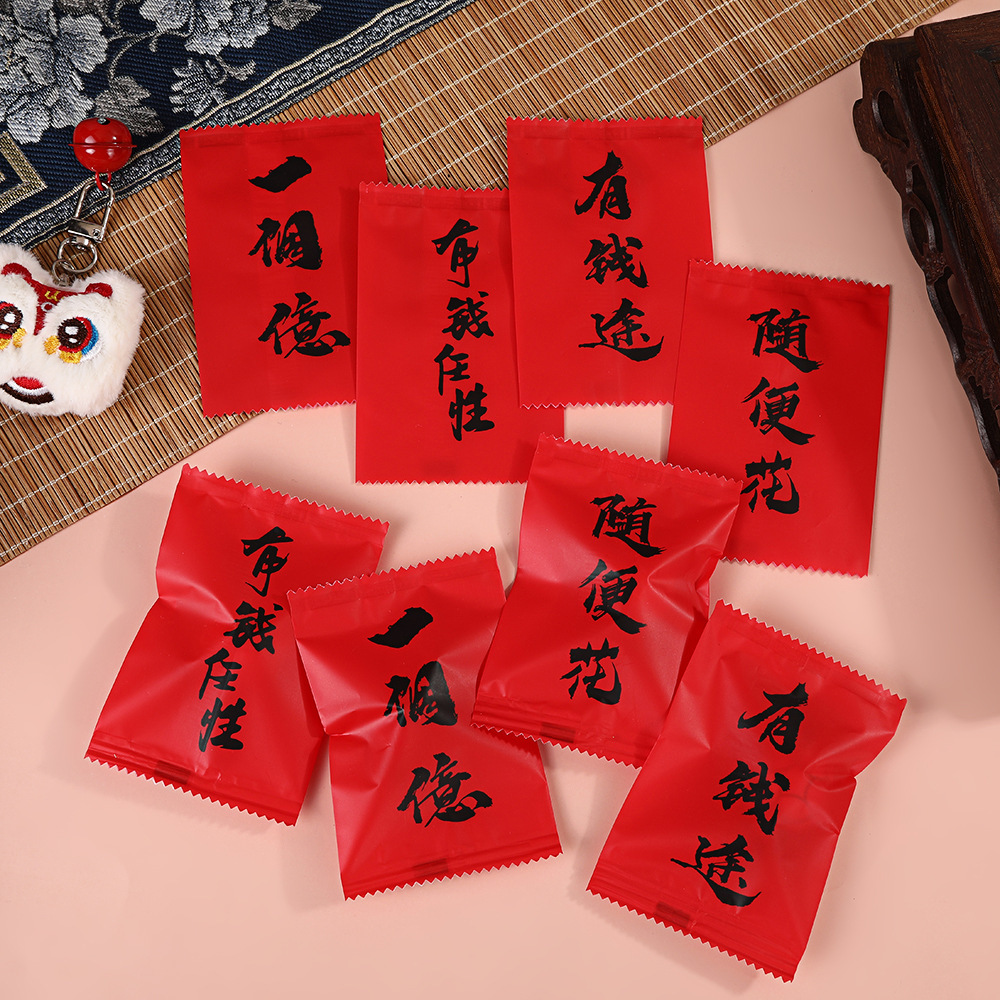 新年糖果包装袋蛇年红色喜庆烘焙曲奇饼干机封袋雪花酥包装袋批发