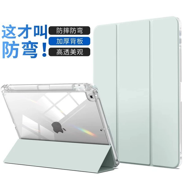 Light green (with pen slot) crystal clear bottom