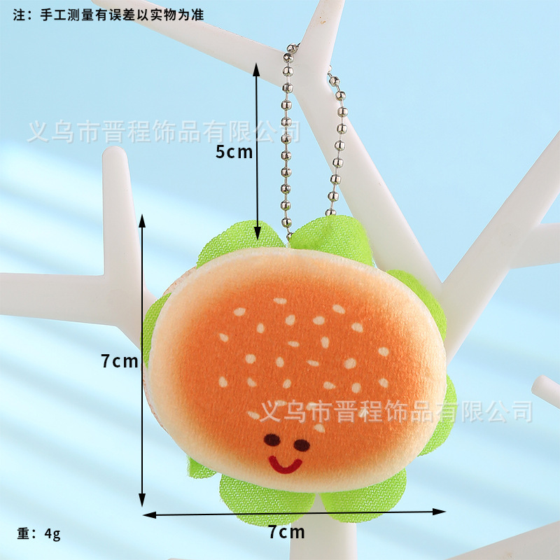 卡通毛绒少女百搭背包挂件软萌食物造型汉堡面包饼干钥匙扣小挂饰|undefined