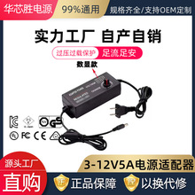 3-24V���{��ֱ���Դ�m�����o�O�{���{�� 3-12V5A���@ʾ������60W
