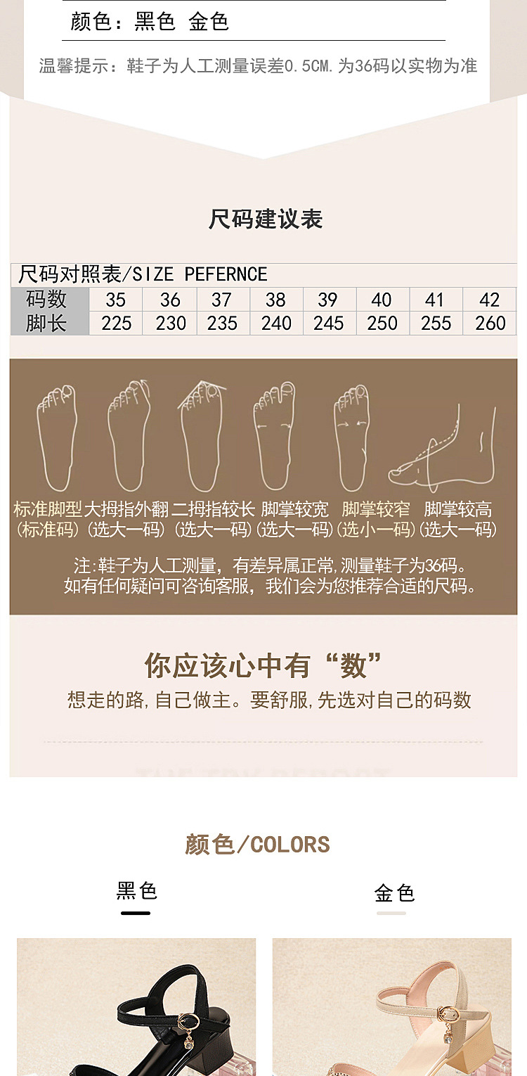 Sandal cao gót nữ quai ngang da thật gót vuông — Màu đen chi tiết 4