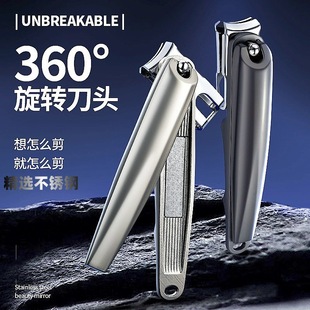 360-Degree Rotatable Nail Clipper Large Stainless Steel Single Large Opening Multi-Angle Household Nail Clipper Cross-Border