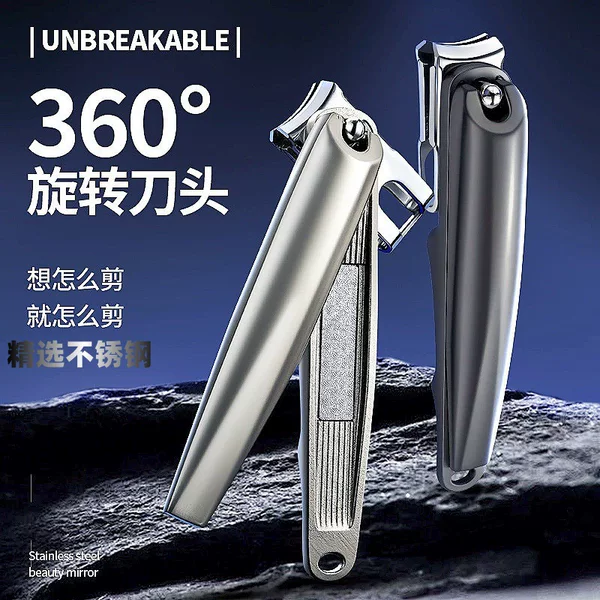 360-Degree Rotatable Nail Clipper Large Stainless Steel Single Large Opening Multi-Angle Household Nail Clipper Cross-Border