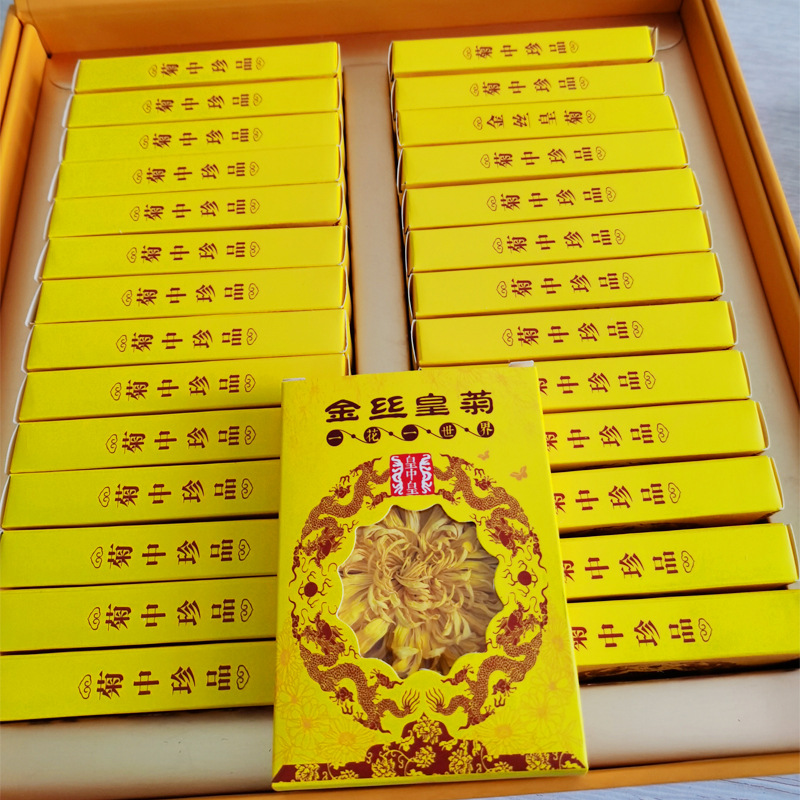 Golden Silk Chrysanthemum New Flower Tea Gift Box, Perfect for Gifting - One Chrysanthemum, One Cup of Goji Berry Tribute Chrysanthemum Tea, Direct Manufacturer Sales