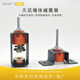 库存建材;隔音材料;装饰板材