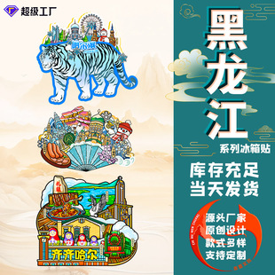�����I�����Nľ�|���Ɓ����ú�������ѩ��Į������ĵ�����o��YƷ