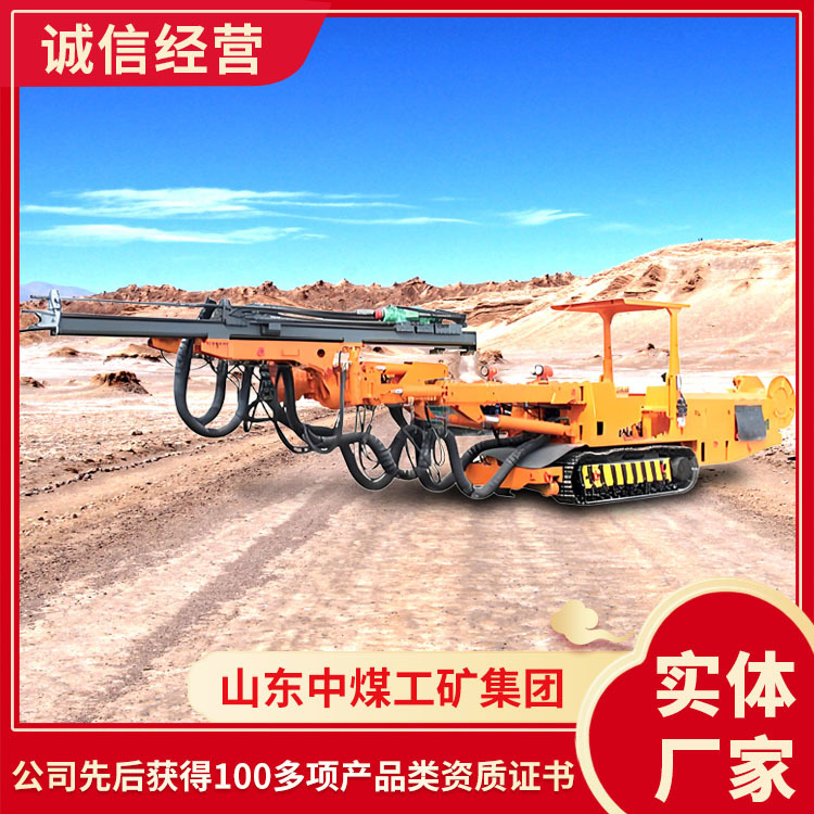 CMJ2-17液压掘进钻车外观尺寸液压掘进钻车使用特点液压掘进钻车