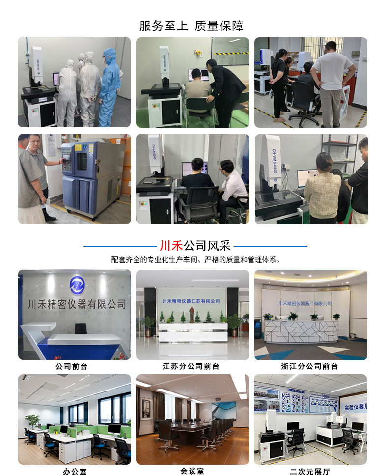 拉力机详情页_16