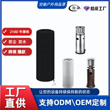牛津布加热器罩 户外防水电加热器罩子 防尘户外罩