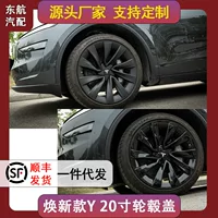 Подходит для модификации колпака ступицы Tesla Model Y, спортивный матовый черный, глянцевый черный, оригинальный автомобильный колпак, анти-потерянный