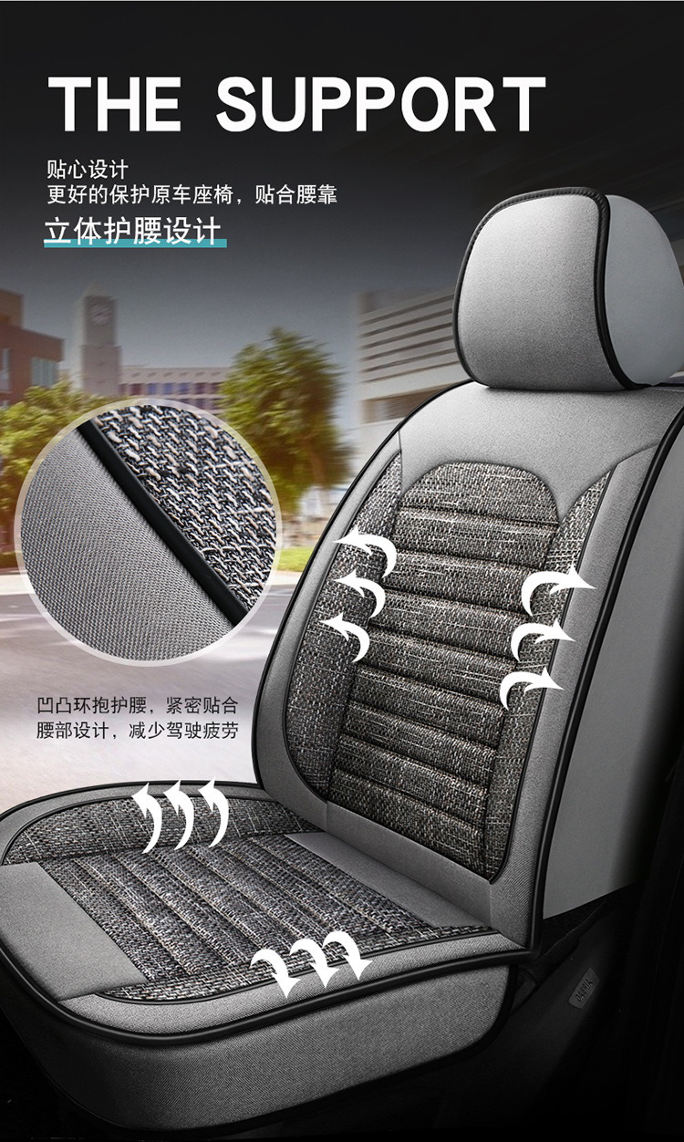 Car Accessories Car Seat Cushion Full Coverage Coarse Linen Simple Comfortable All-Season Universal Sedan Suv Universal Car Seat Cushion