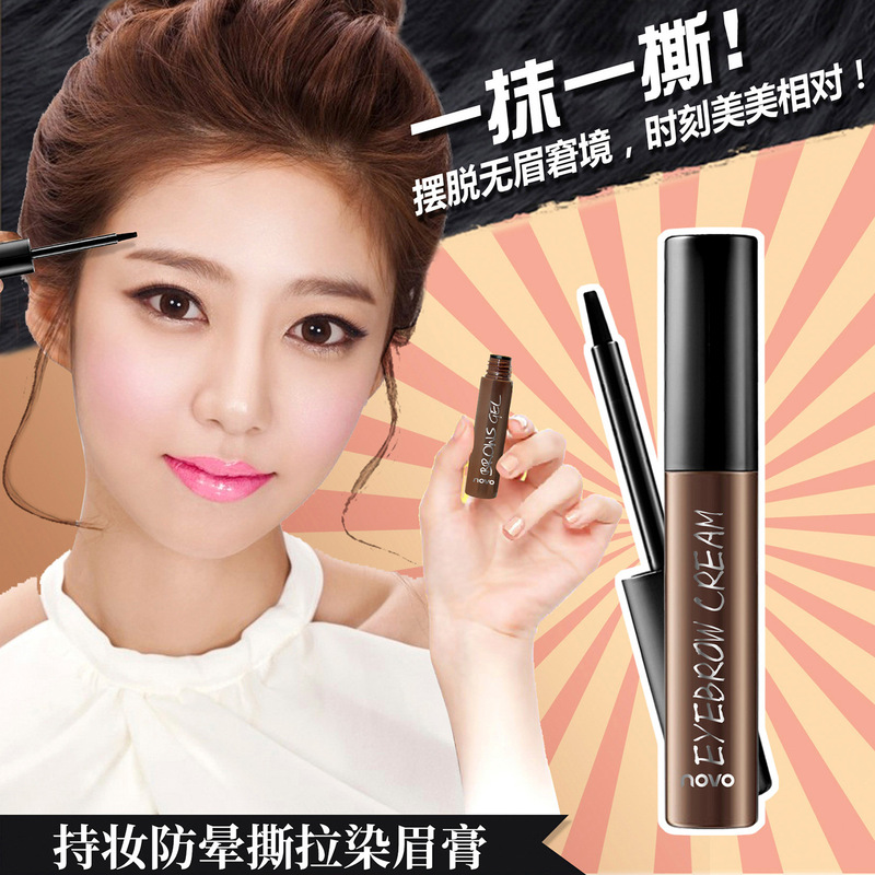 Novo Makeup Long-Lasting Anti-Smudge Peel-Off Eyebrow Dye Semi-Permanent Eyebrow Tattoo That Cannot Be Washed Off, Waterproof, Not Easy to Fade, Eyebrow Dye Gel