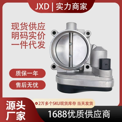 Suitable for BMW throttle body assembly 13547516946 408238420001 1354751694604