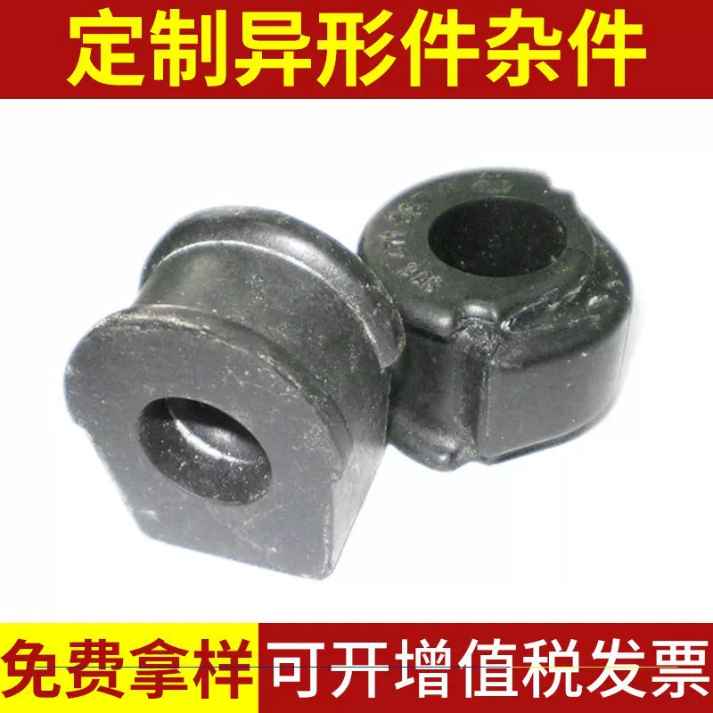 橡胶轴套厂家 供应耐磨复合橡胶轴套 丁晴橡胶轴套 橡胶机械轴套