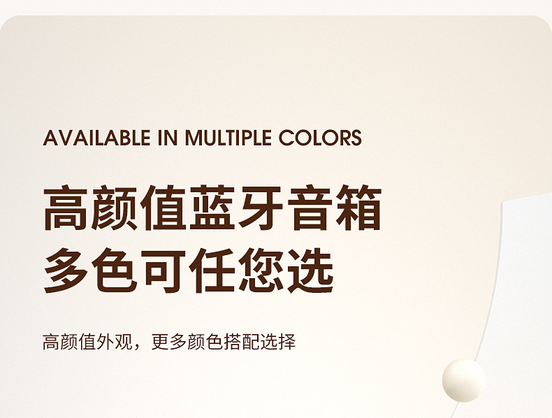 蓝牙音箱详情_28.jpg