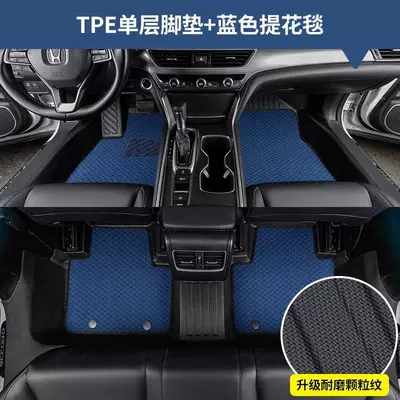 Titanium 3 and Fang Chengbao 8 models, Modelə uyğun ayaqaltı - equation-leopard-titanium-3-double-layered-with-threshold-protectiongrain-patterned-tpe-eco-friendly-floor-mat-blue-jacquard-rug