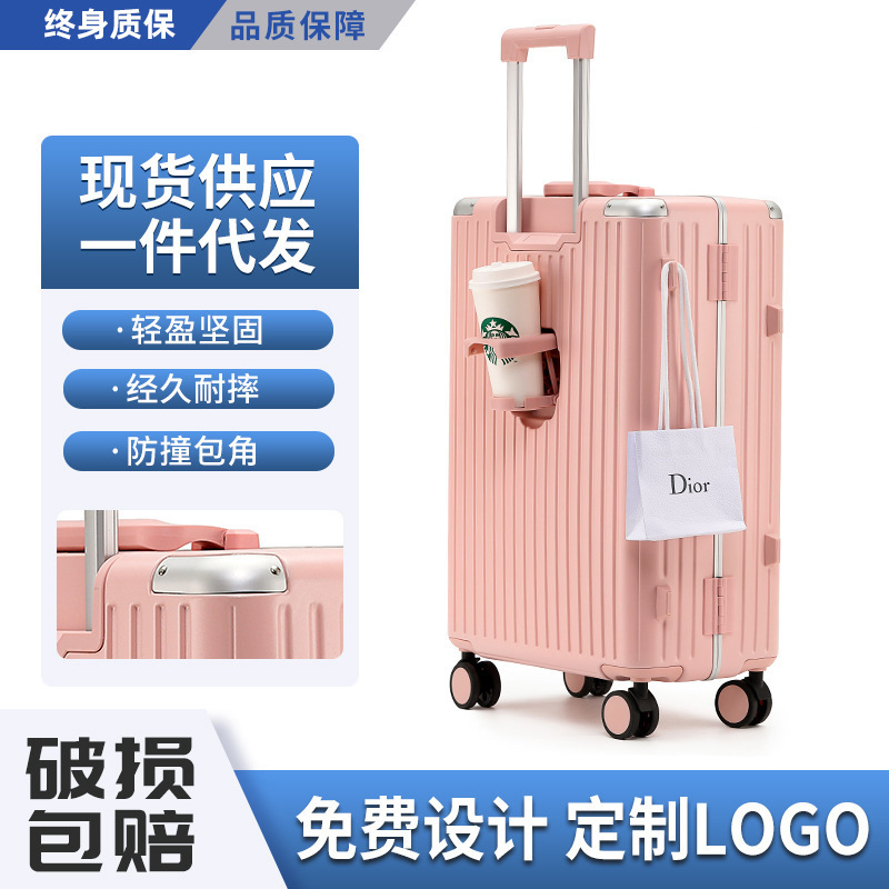 Dropshipping 2303 Fashionable and Simple Luggage with Cup Holder, Travel Suitcase for College Students, Trolley Case Dropshipping 2303 Fashionable and Simple Luggage with Cup Holder, Travel Suitcase for College Students, Trolley Case