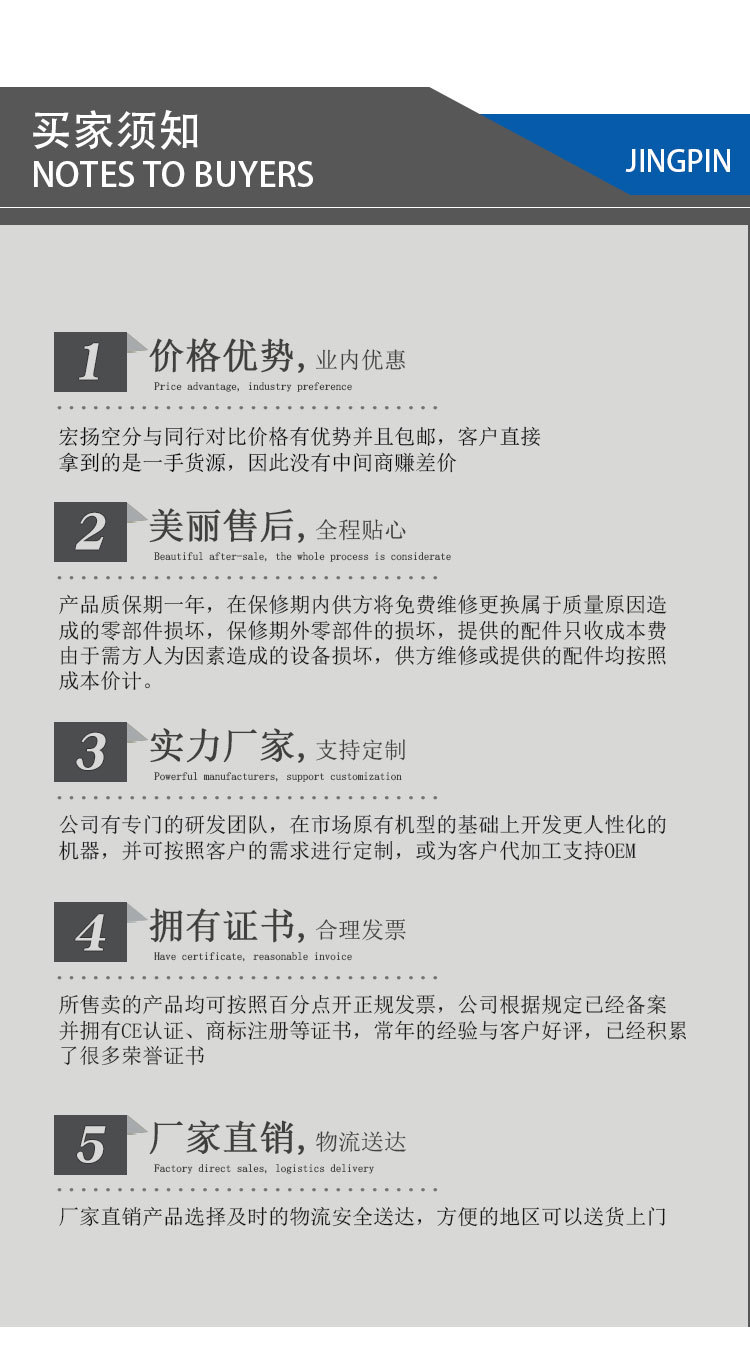激光焊接新拍的10_21.jpg