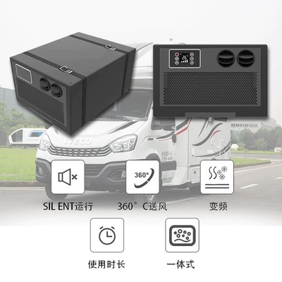 Factory wholesale RV air conditioner Automotive air conditioning