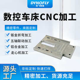 cnc加工贴标机自动化五金零件不锈钢铝合金数控车床车铣复合加工