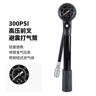 Bicycle and Mountain Bike Pump Portable Mini High-Pressure Front Fork French Nozzle Inflator High-Speed Handle