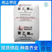HDPE福建联合DMDA-8920注塑级高流动 高抗冲用于家用器皿聚乙烯