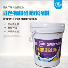 �ߏ��Բ�ɫ�ЙC���ˮ�T�ϏN�lԡ��ˮ��©ˮ���⠝�a©�ЙC��T��