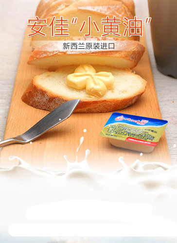 Anjia butter 7g*288 small package mild flavored imported animal snowflake cookies whole box baking household material