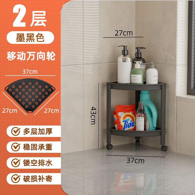 Baño, cocina, inodoro, estante multifuncional con ruedas, estante de almacenamiento de esquinas, sala de estar, estante de almacenamiento de pisos multicapa, sin image 14