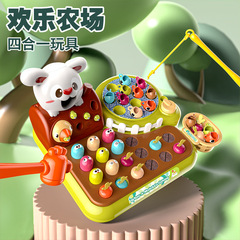 Children's Brain-Teasing Fishing and Mole-Kicking Four-in-One Toy, Baby Music Knocking Game Machine, Multi-Player Game