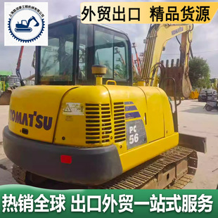 С���ھ�C�������Q�����Ј�  С��56 60С�ڙC PC56 60�����C