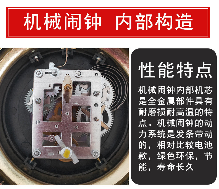 机械上劲发条闹钟打铃老式马蹄表铃声学生创意金属钟表包邮-阿里巴巴