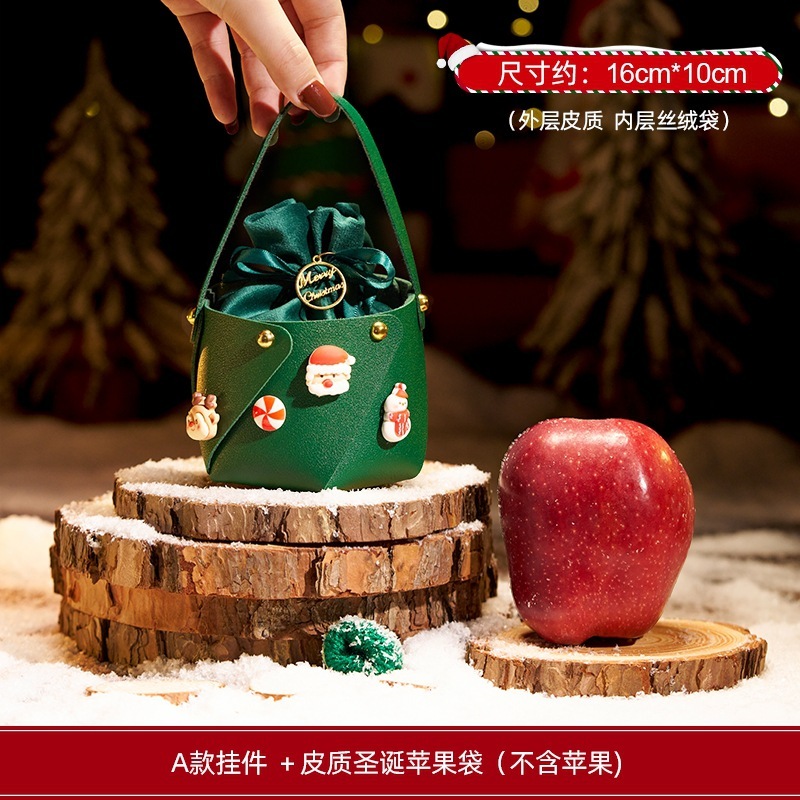 圣诞节礼物袋包装盒幼儿园创意装饰小礼品2025新款平安夜苹果礼盒|undefined