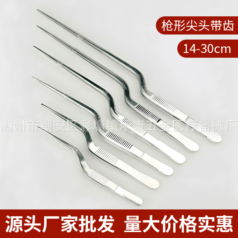 源头厂家实验室不锈钢精密枪状镊子组培镊采耳鼻用钳子耳科尖嘴夹