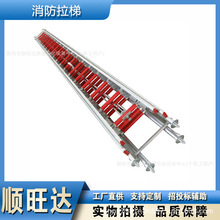15米金属消防拉梯 三节伸缩式高空作业梯子轻型分节铝合金救援梯