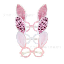 新款复活节兔子耳朵眼镜 Easter复活节眼镜搞怪道具儿童派对装饰