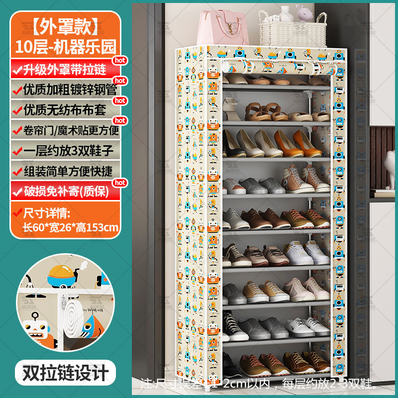 10층 - 머신 파라다이스 [지퍼 있음]