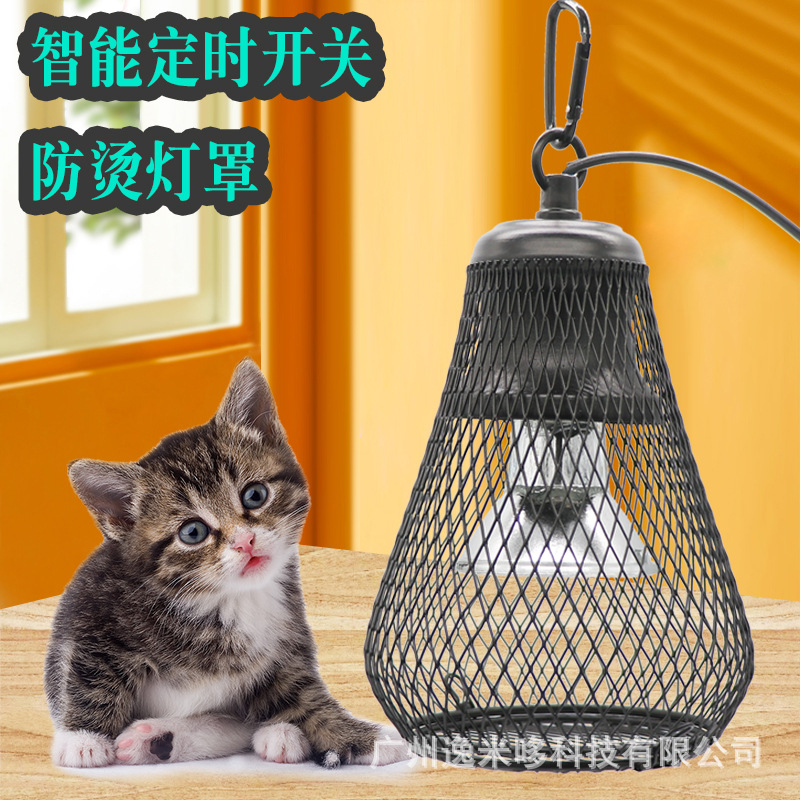 Sincronización inteligente mascota anti-scald pantalla crawler escalada mascota calefacción sol espalda pantalla gato perro lagarto Palacio guardia loro