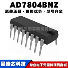 AD7804BNZ ��װDIP-16 ADC��ģת��оƬ ���ݲɼ�IC �ṩBOM�䵥